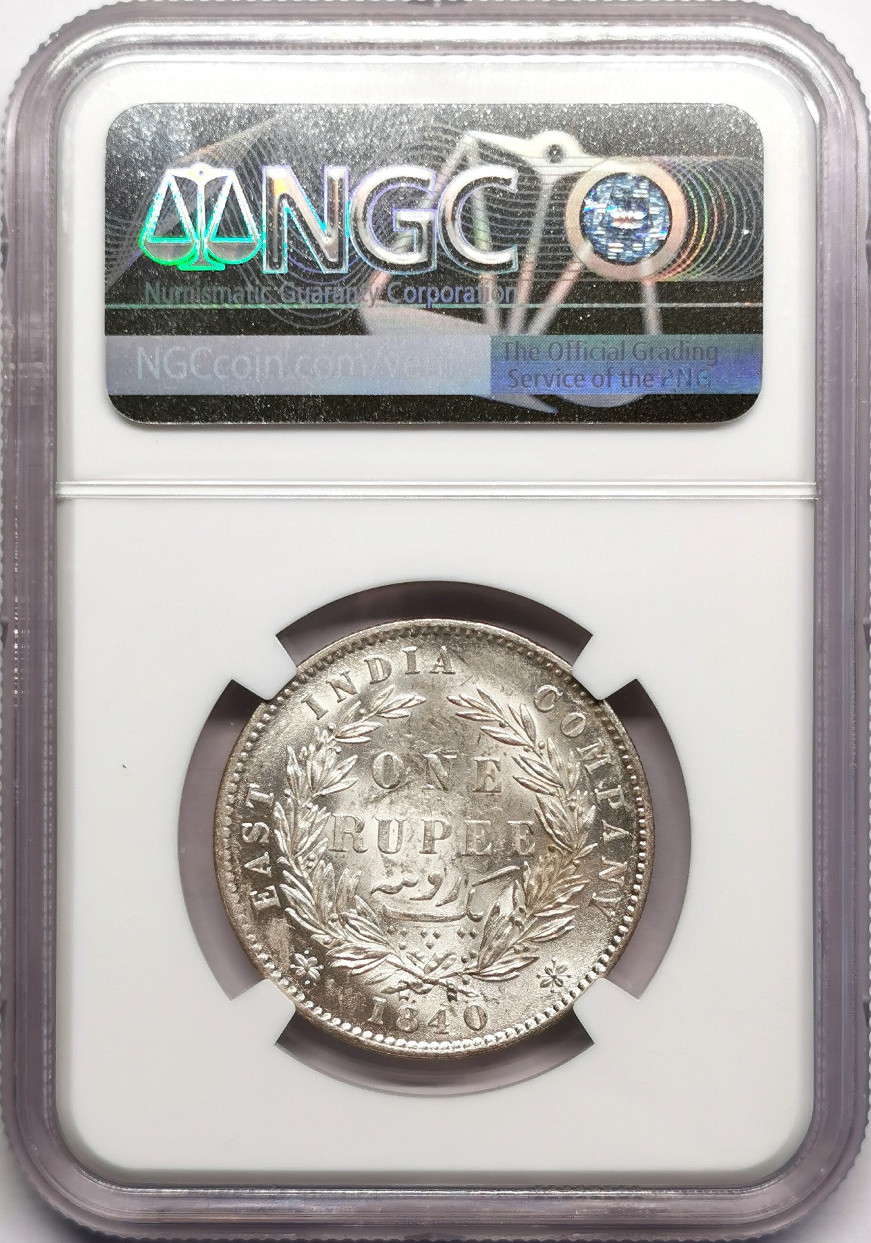 凡希社世界钱币微拍第二百五十期 1840东印度公司小维卢比NGC-MS62本土头像！