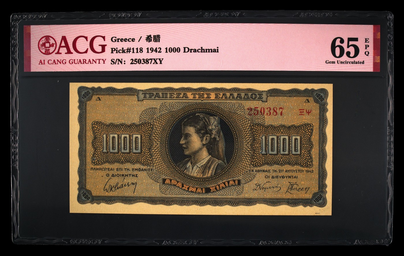 收藏联盟Quantum Auction 第296期拍卖  希腊1942年1000德拉克马 ACG 65 EPQ