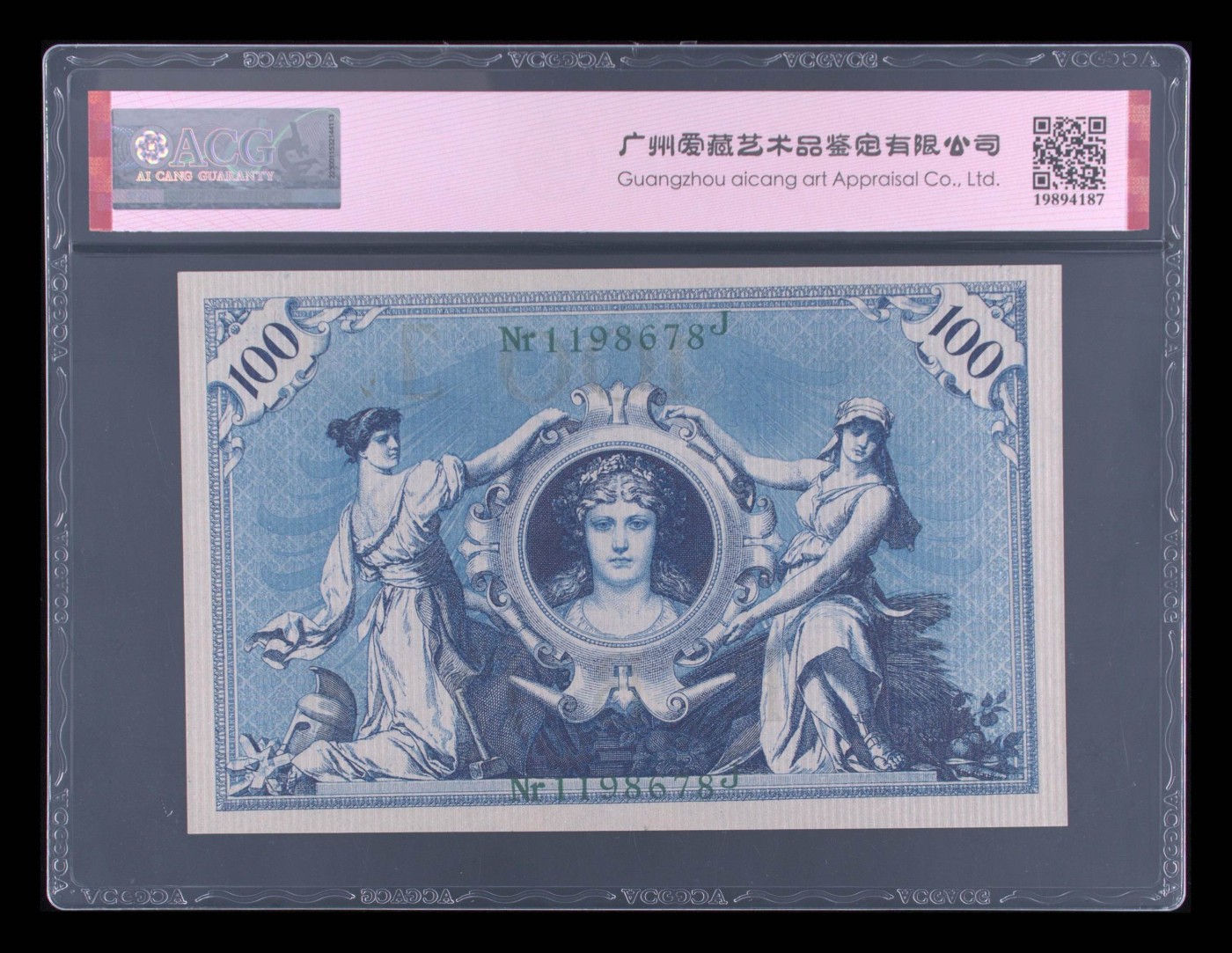 收藏联盟Quantum Auction 第296期拍卖  德国1908年100马克 ACG 66 EPQ 号码无4 绿库印