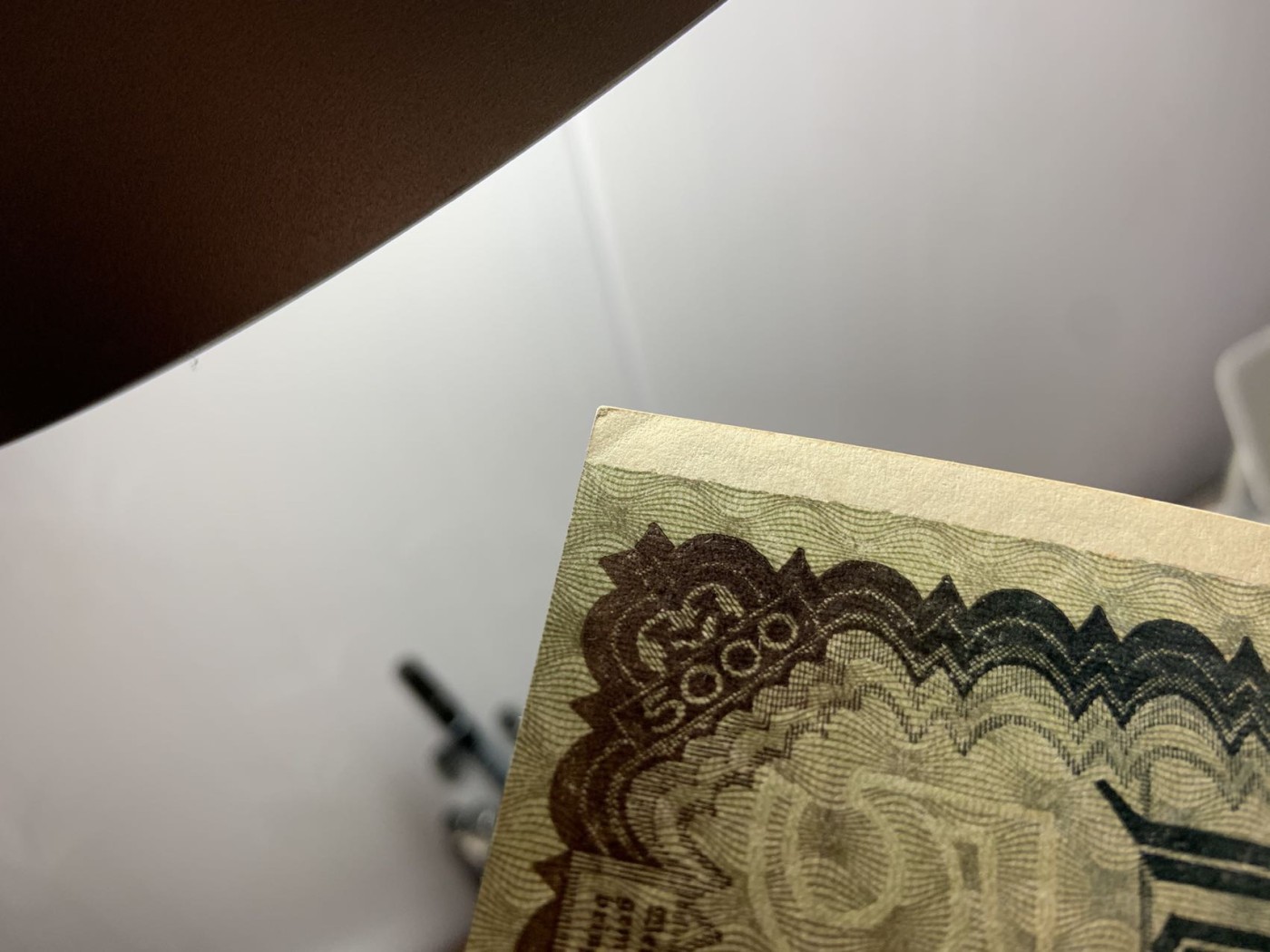 收藏联盟Quantum Auction 第296期拍卖  德国1922年5000马克 品相UNC- 稀少星补号
