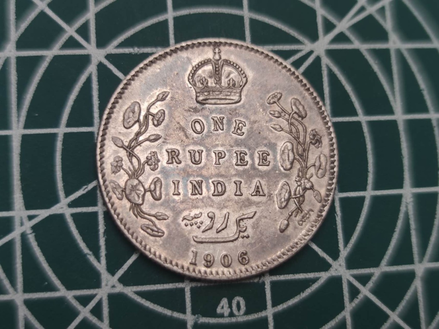 燕姐换藏第62拍 英属印度1906年爱德华七世一卢比银币
