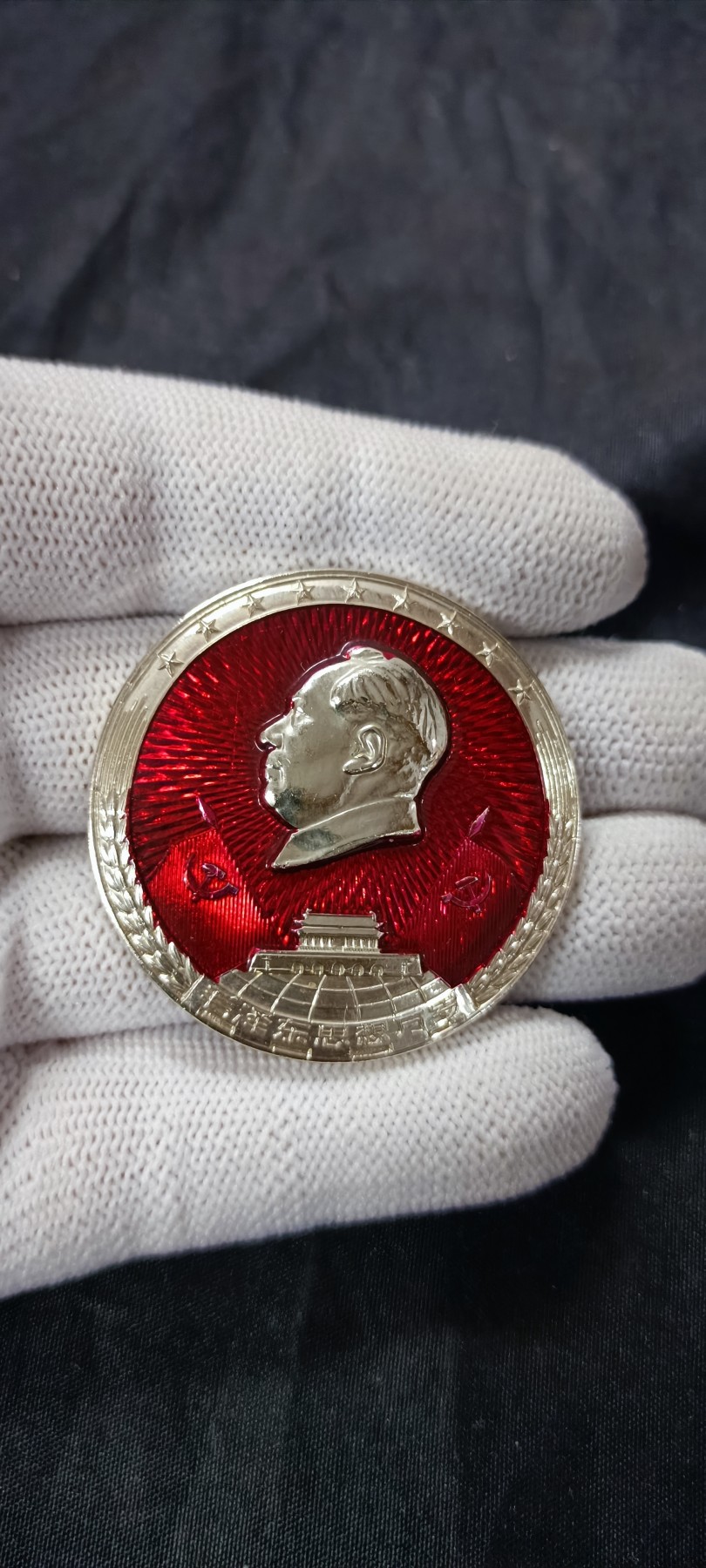 天字一号精品书章拍卖！ 天安门双d旗！