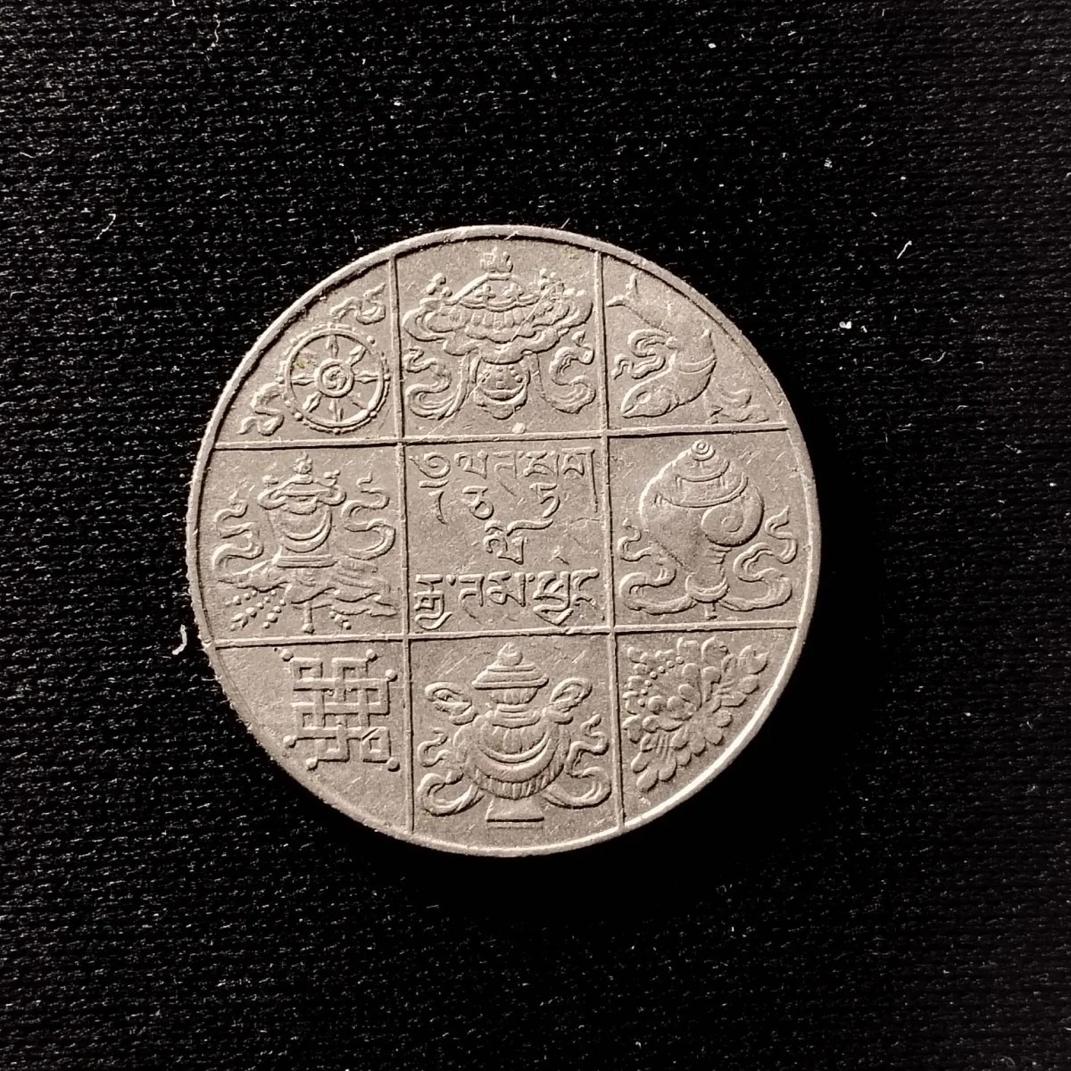 231011 不丹幸运币 
