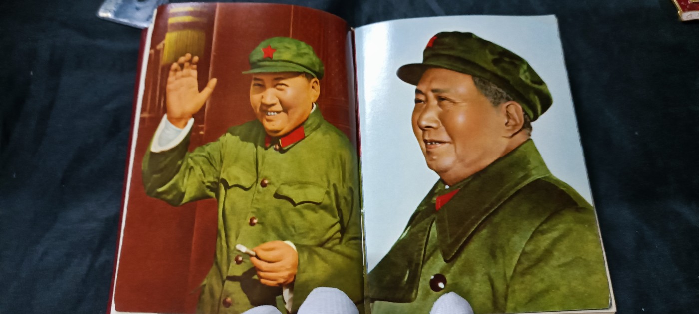 天字一号精品书章拍卖！ 红宝书，超多彩图！毛主席诗词