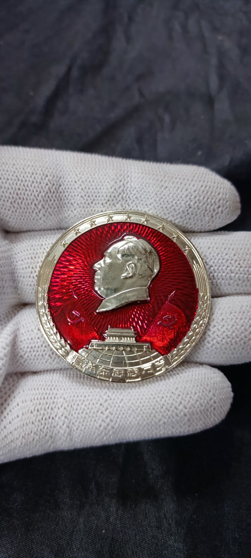 天字一号精品书章拍卖！ 天安门双d旗！