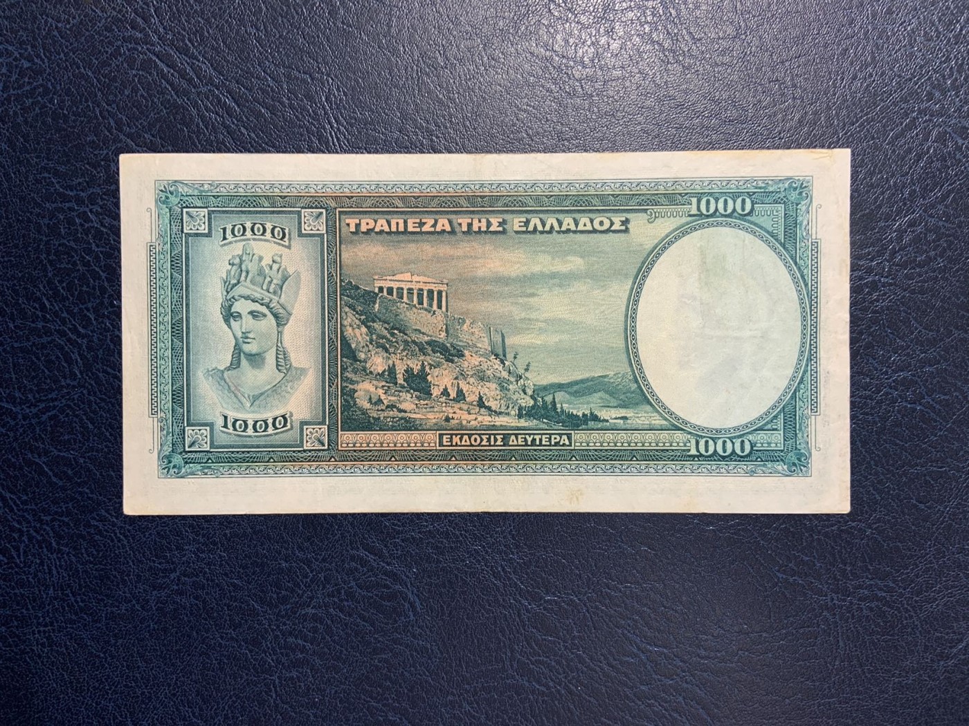 收藏联盟Quantum Auction 第296期拍卖  希腊1939年1000德拉克马 品相如图 雅典卫城
