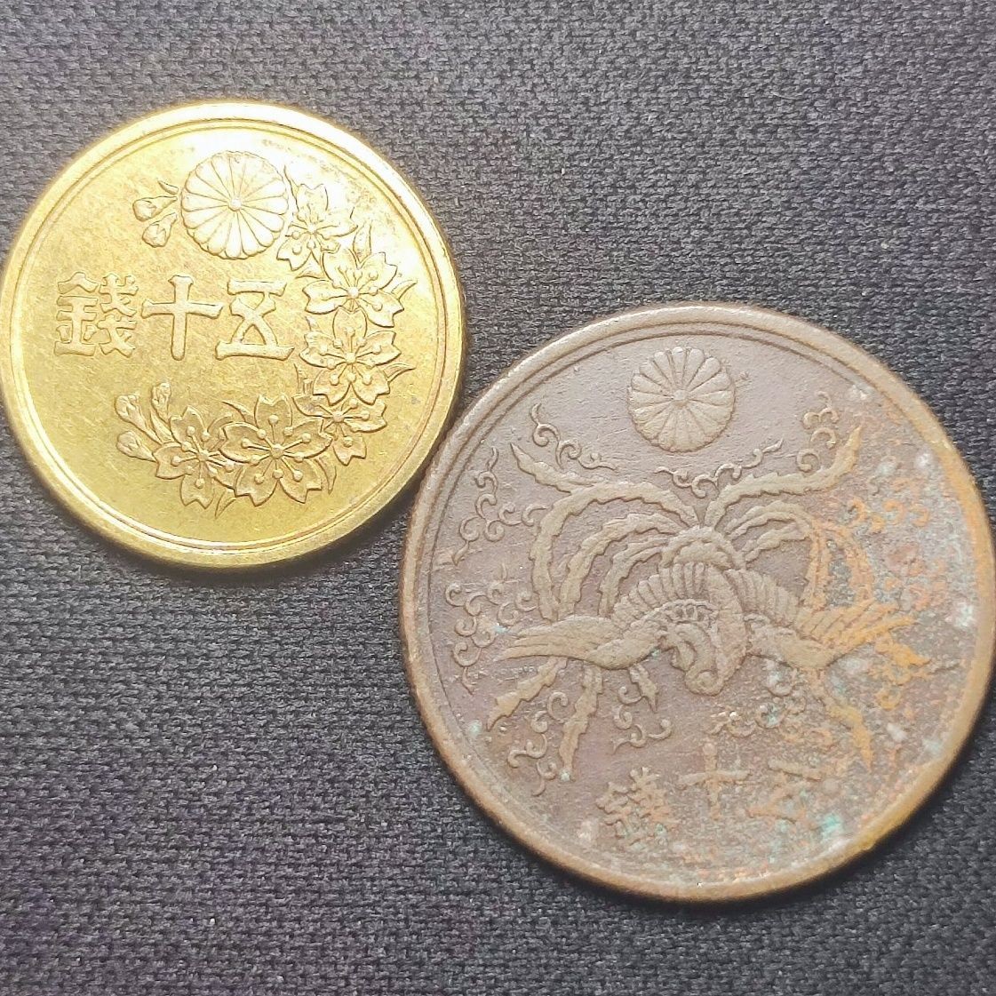 231011 日本五十钱铜币一组2枚,保真外币随机发货