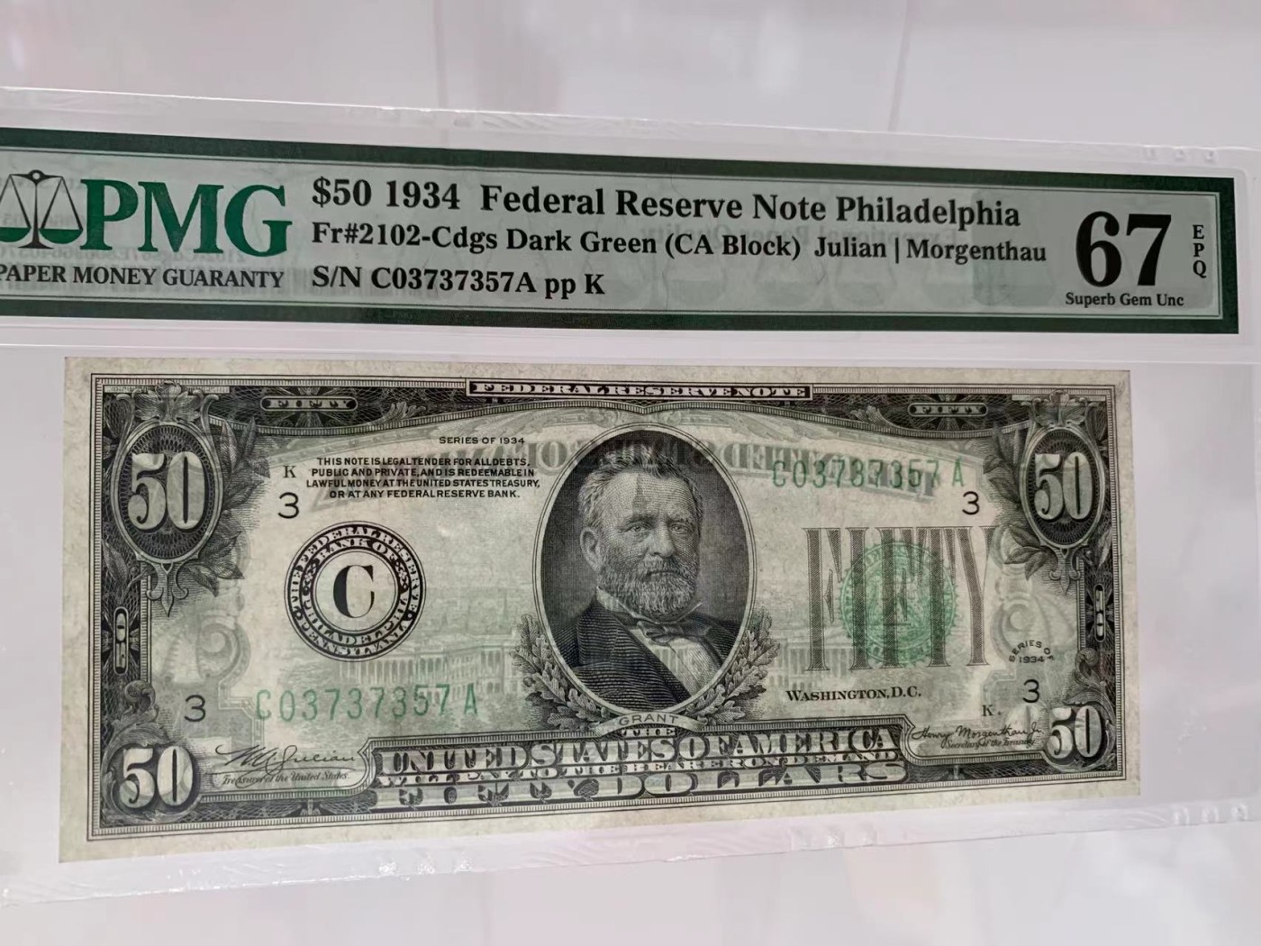 收藏联盟Quantum Auction 第296期拍卖  美国联邦储备券1934年50元 PMG67 号码无4 稀少冠军分 90年历史老美金