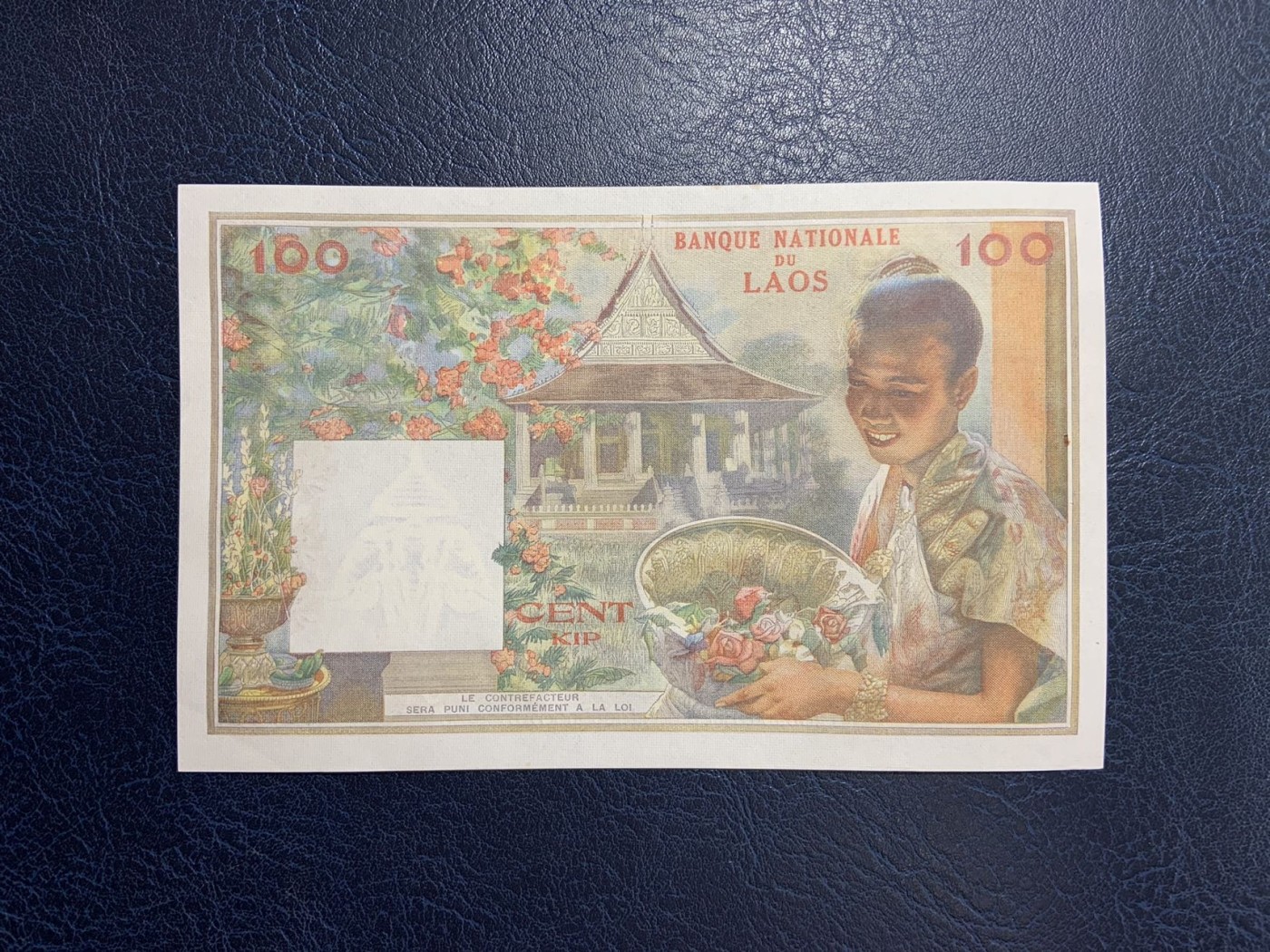 收藏联盟Quantum Auction 第296期拍卖  老挝1957年100基普 品相UNC-