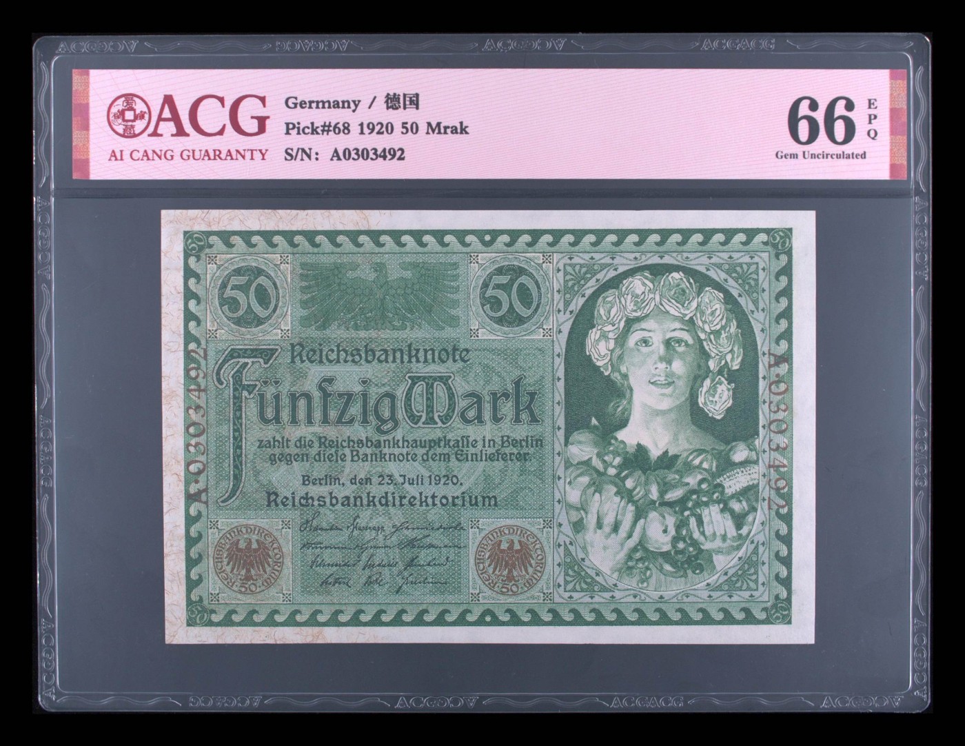 收藏联盟Quantum Auction 第296期拍卖  德国1920年50马克 ACG 66EPQ 首发A冠