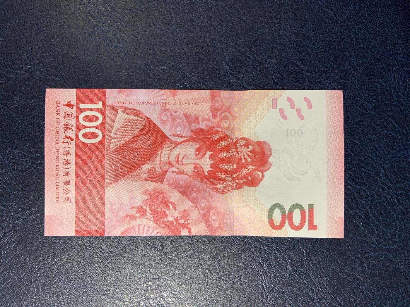 收藏联盟Quantum Auction 第296期拍卖  香港汇丰银行2018年100元 品相全新UNC 豹子号888