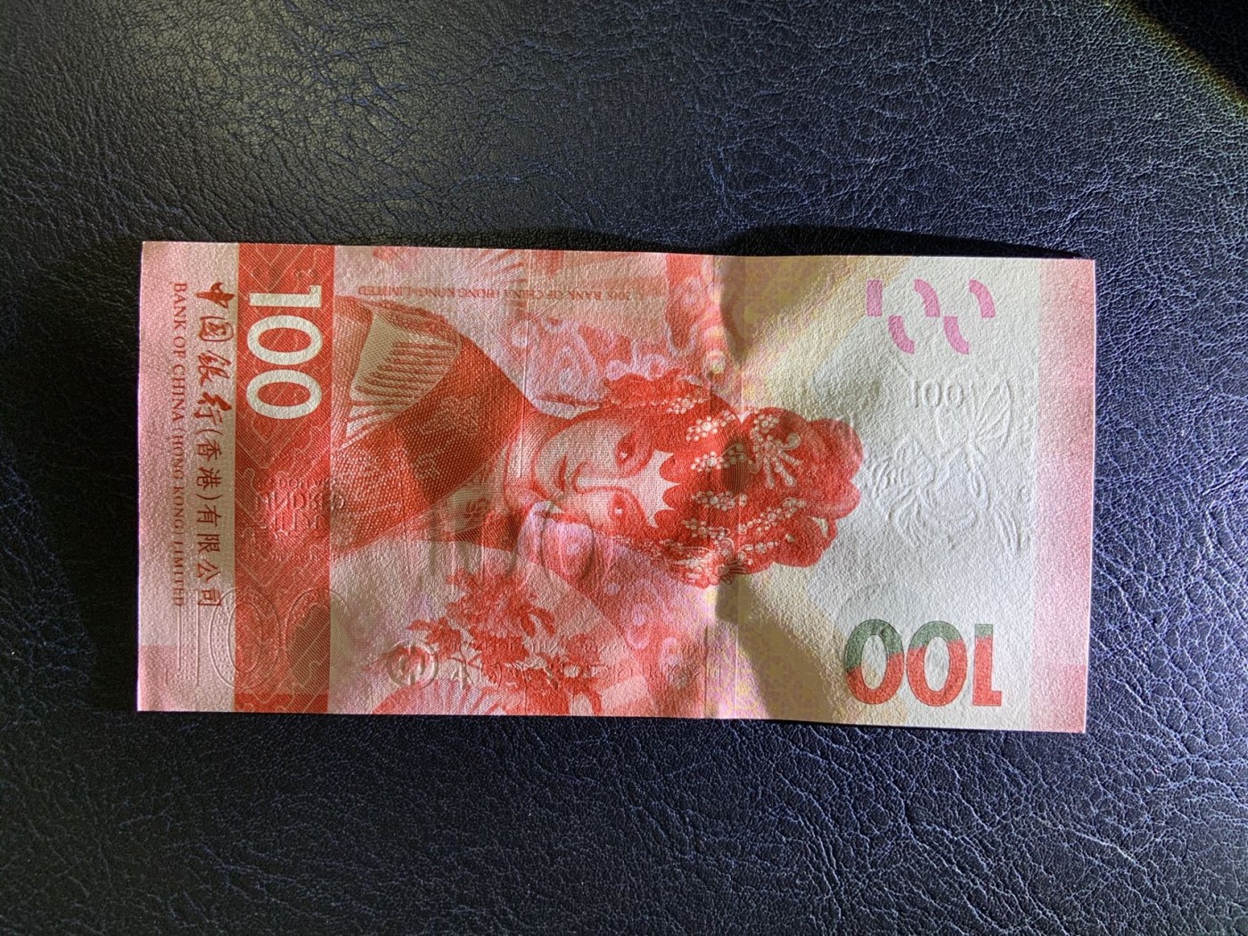 收藏联盟Quantum Auction 第296期拍卖  香港汇丰银行2018年100元 品相全新UNC 豹子号888
