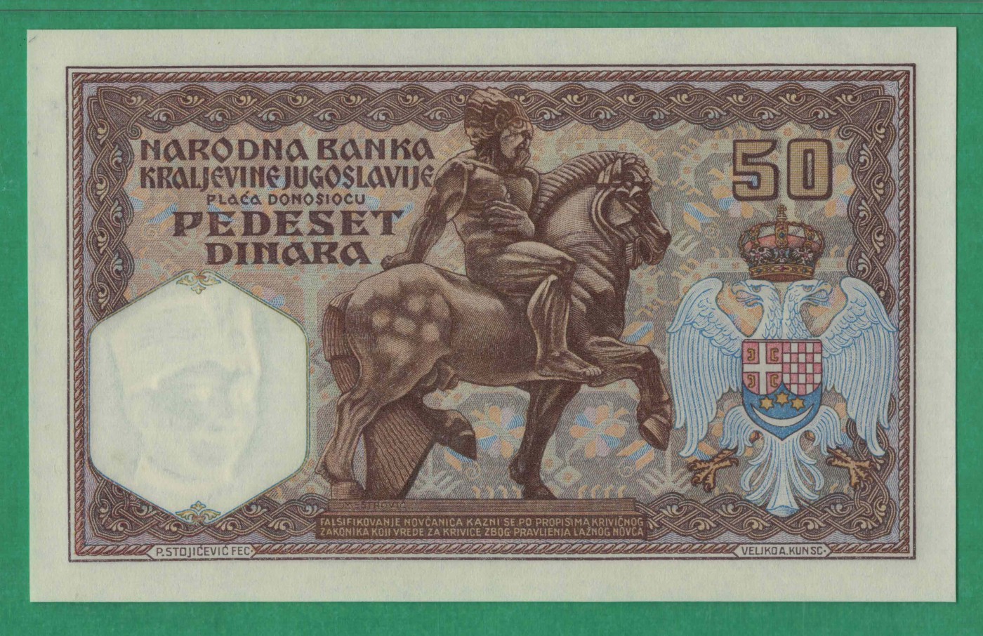 南斯拉夫1931年(1941年)50第纳尔 P-28 欧洲纸币 实物如图 UNC
