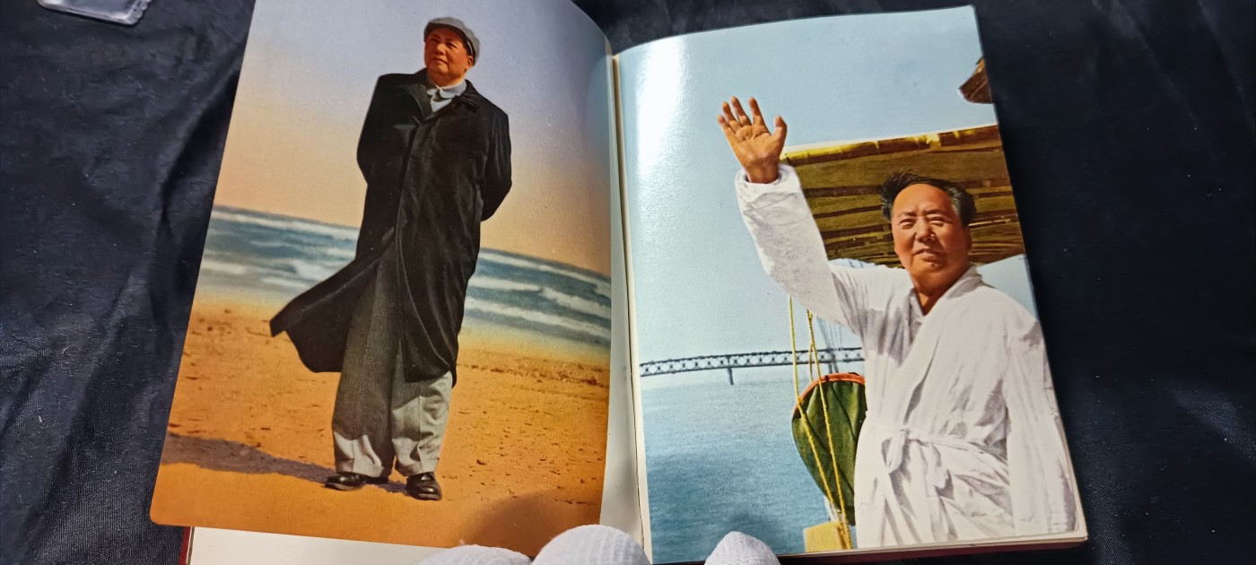 天字一号精品书章拍卖！ 红宝书，超多彩图！毛主席诗词