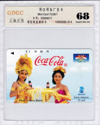 《卡拍》第255期拍卖2023年10月14号22:20截拍 - 印尼珍藏版田村卡《可口可乐广告-美女》一全新卡，公藏评级68分。