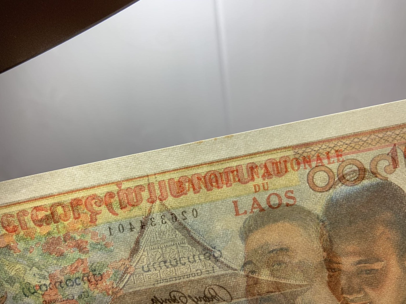 收藏联盟Quantum Auction 第296期拍卖  老挝1957年100基普 品相UNC-
