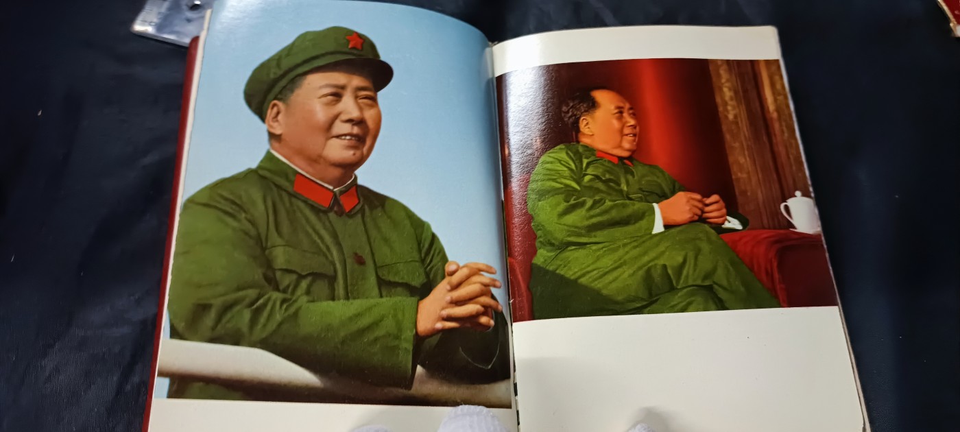 天字一号精品书章拍卖！ 红宝书，超多彩图！毛主席诗词