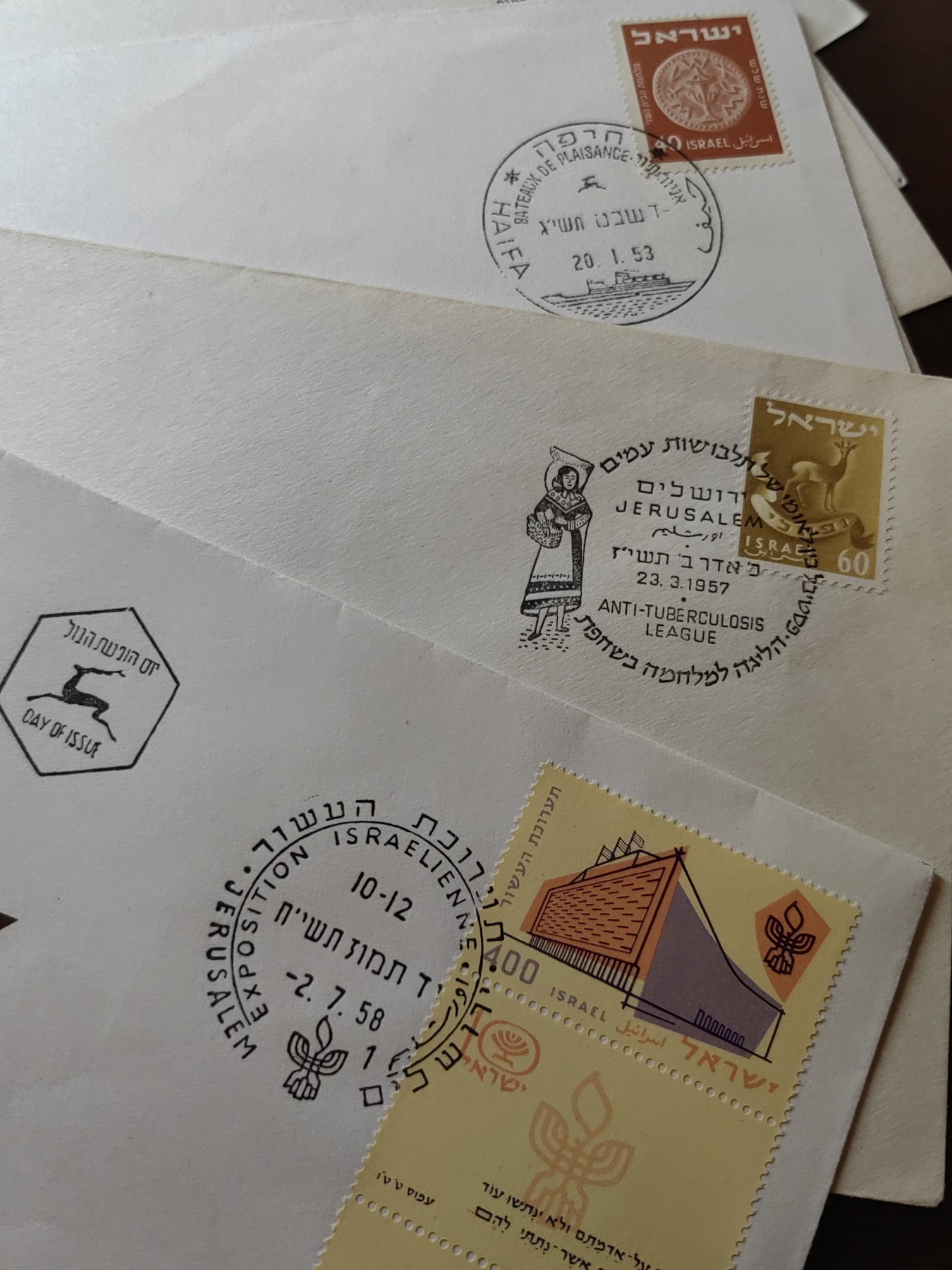 外国邮品精品专场（秒杀）第①⑤场 以色列50-60年代 纪念邮封 16件