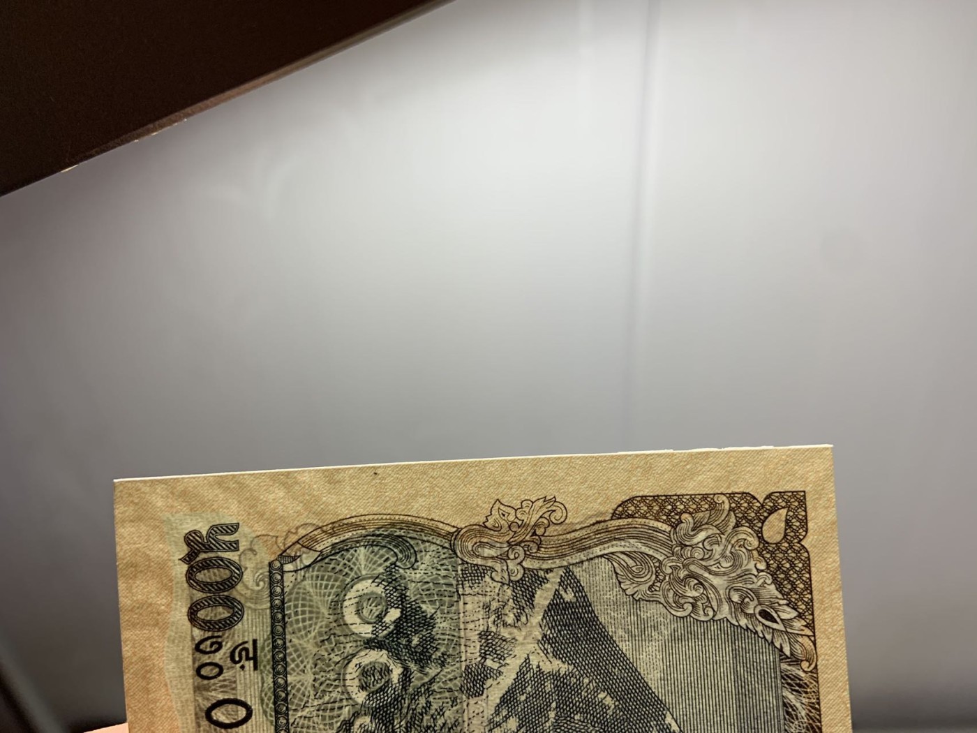 收藏联盟Quantum Auction 第296期拍卖  尼泊尔2016年500卢比样票 品相UNC 票面轻微滚轮印
