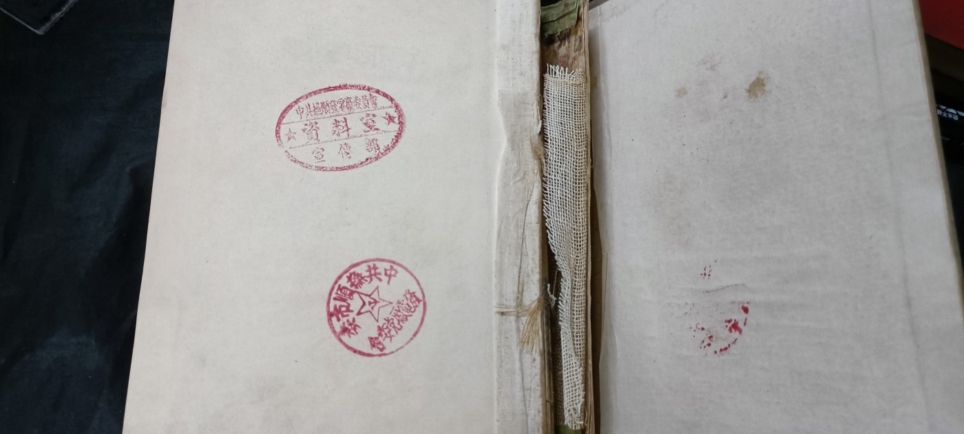 天字一号精品书章拍卖！ 干部必读