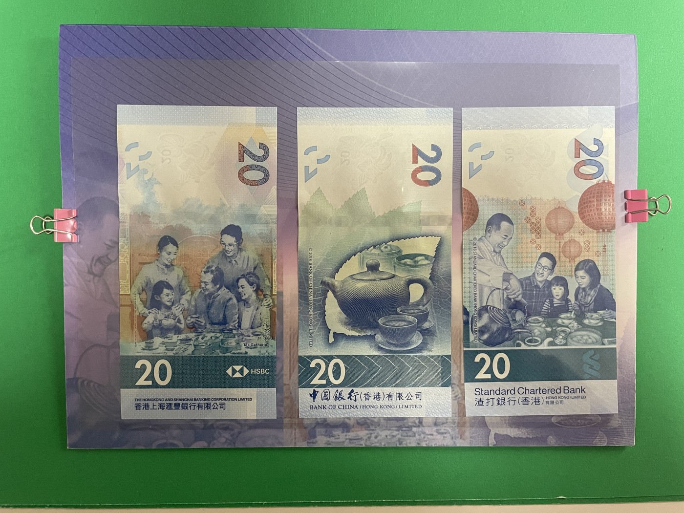 藏品阁（第七十八期）港、澳纪念币。限时专场 香港三大银行联发行全球首次发行茶艺文化系列钞