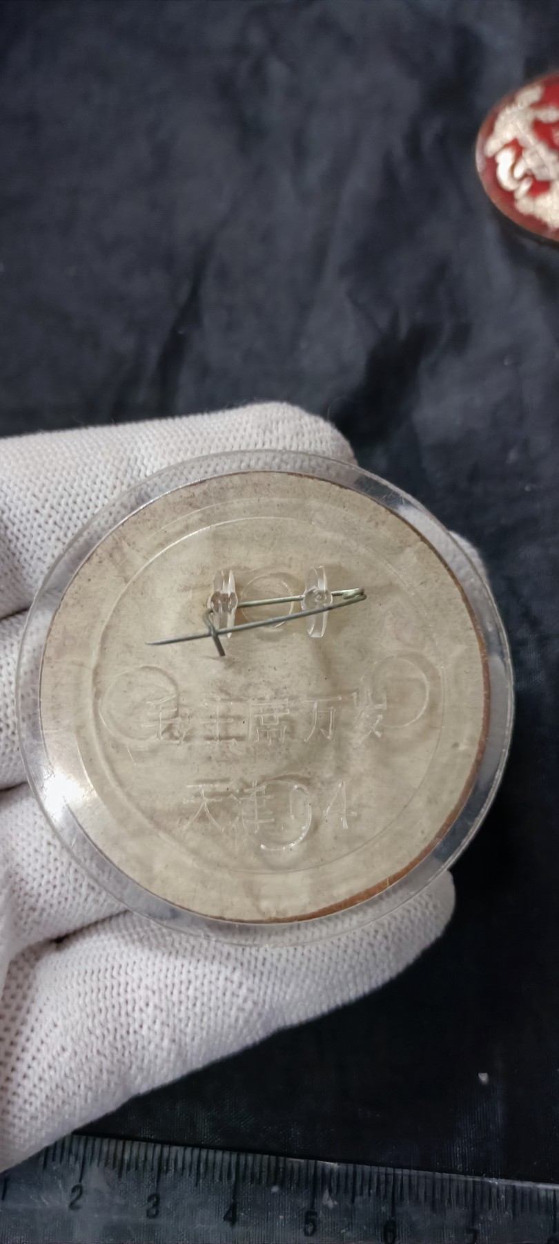 天字一号精品书章拍卖！ 超厚有机材质毛主席像章