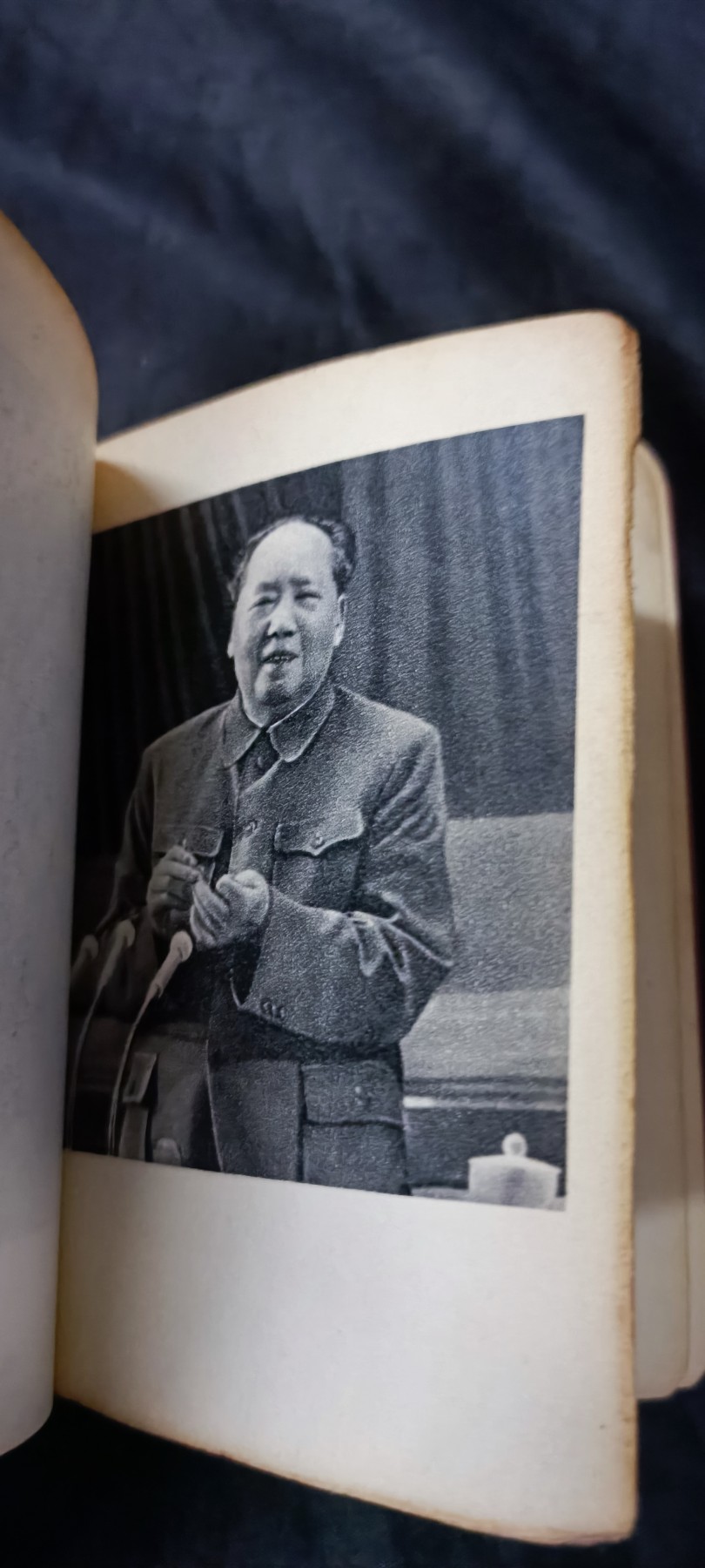 天字一号精品书章拍卖！ 毛林语录合订本！（毛0——300；林300——600）