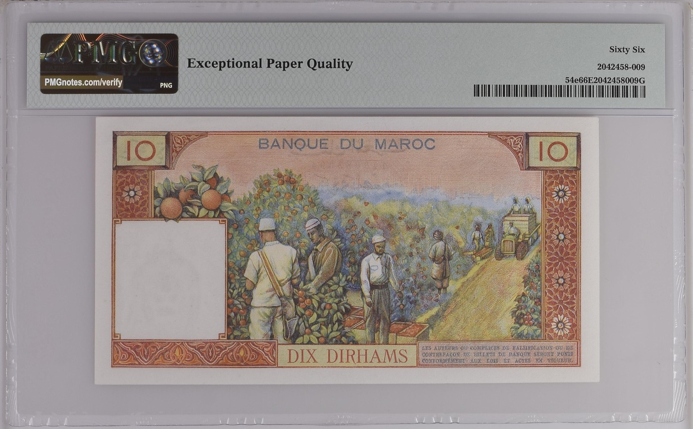 收藏联盟Quantum Auction 第296期拍卖  摩洛哥1969年10第纳尔 PMG66 
