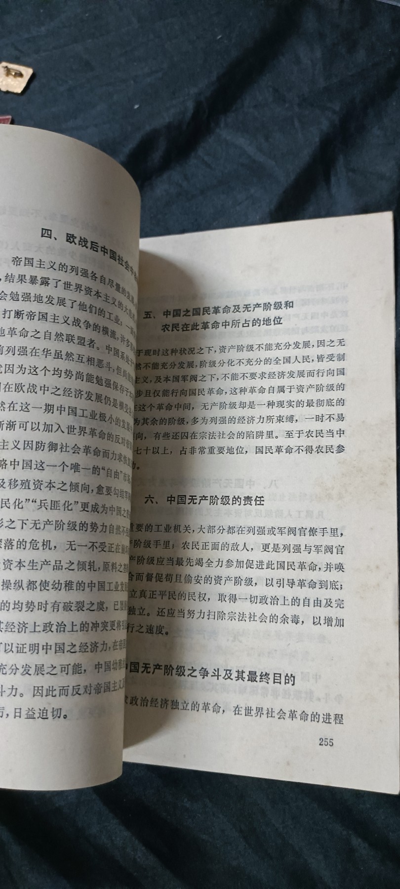 天字一号精品书章拍卖！ d章汇编，（小王也在），收藏好品