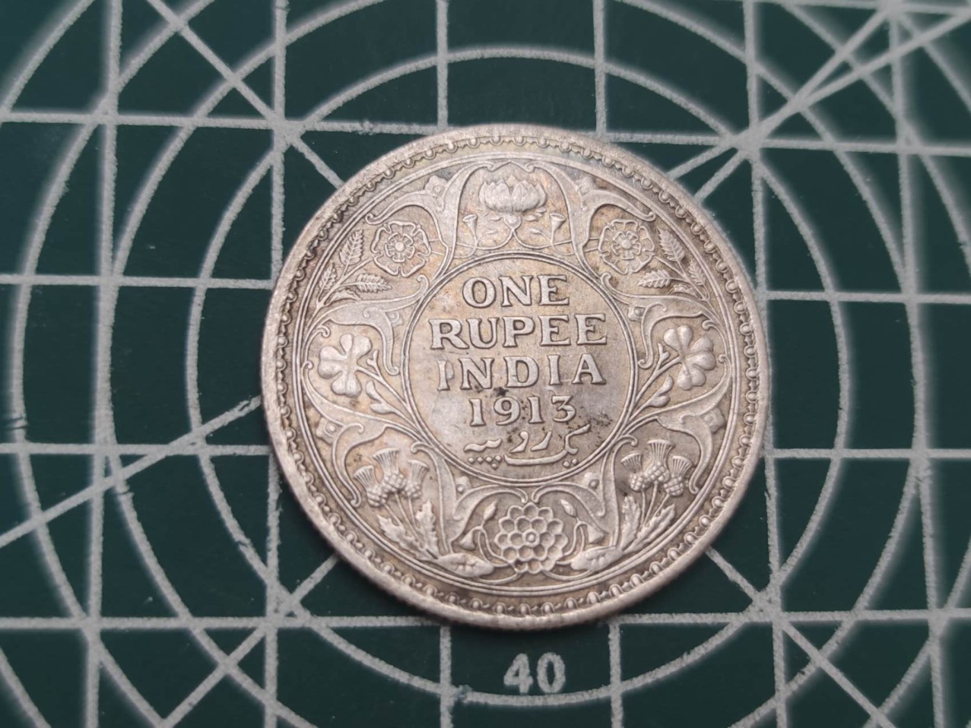 燕姐换藏第62拍 英属印度1913年乔治五世一卢比银币