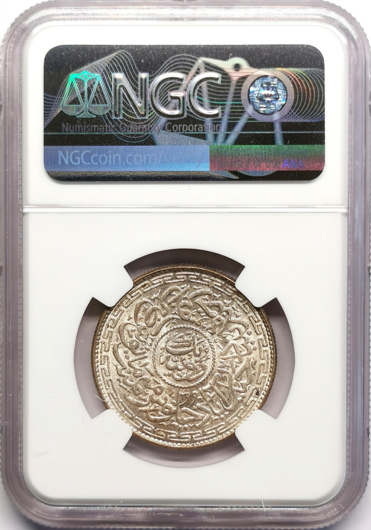 凡希社世界钱币微拍第二百五十期 AH1335/7印度海德拉巴邦银卢比NGC-MS63