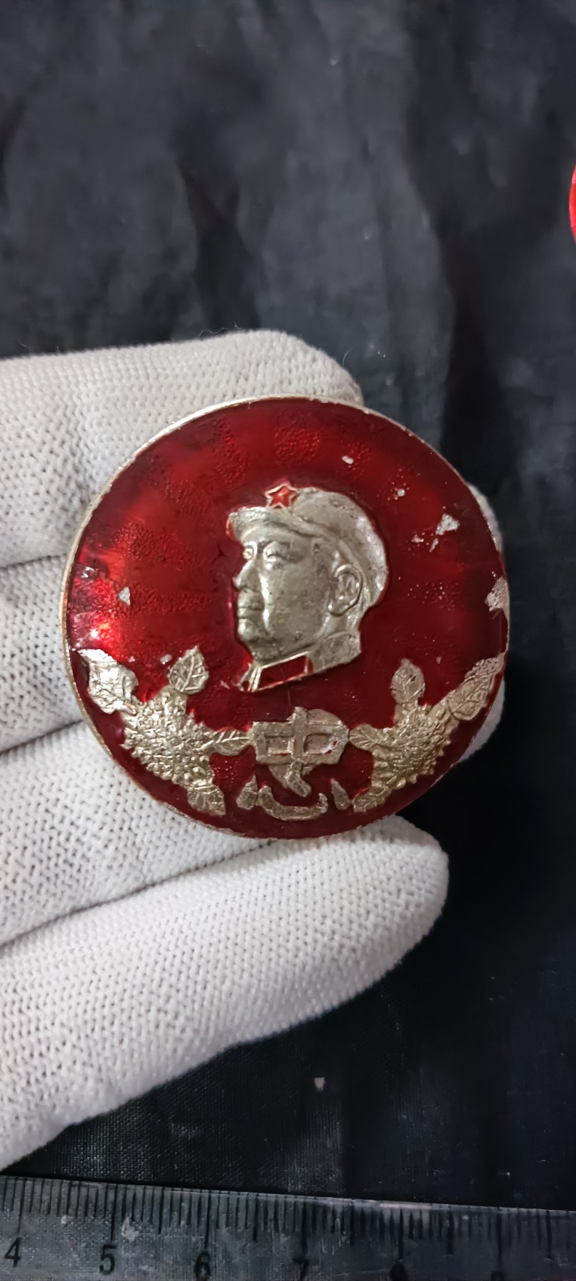 天字一号精品书章拍卖！ 广州章