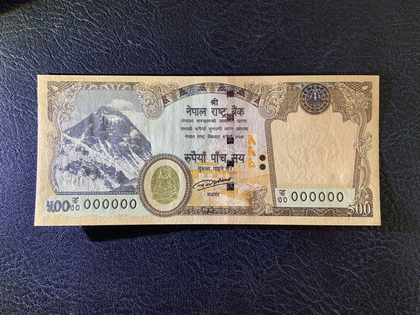 收藏联盟Quantum Auction 第296期拍卖  尼泊尔2016年500卢比样票 品相UNC 票面轻微滚轮印