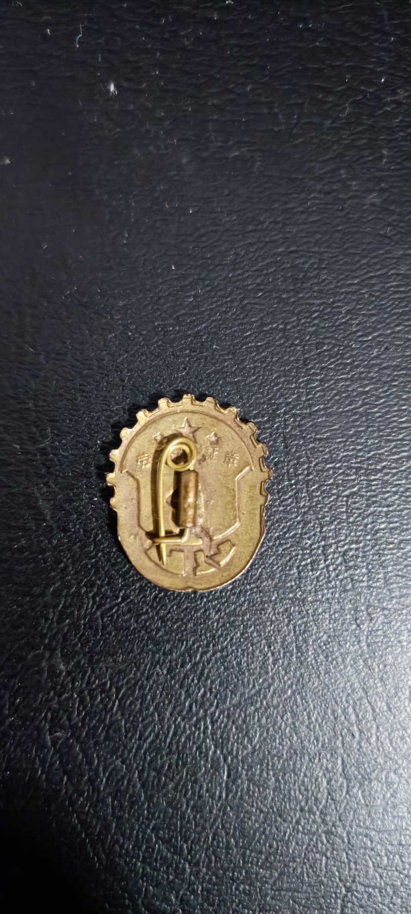 天字一号精品书章拍卖！ 五十年代早期，劳卫制一级章