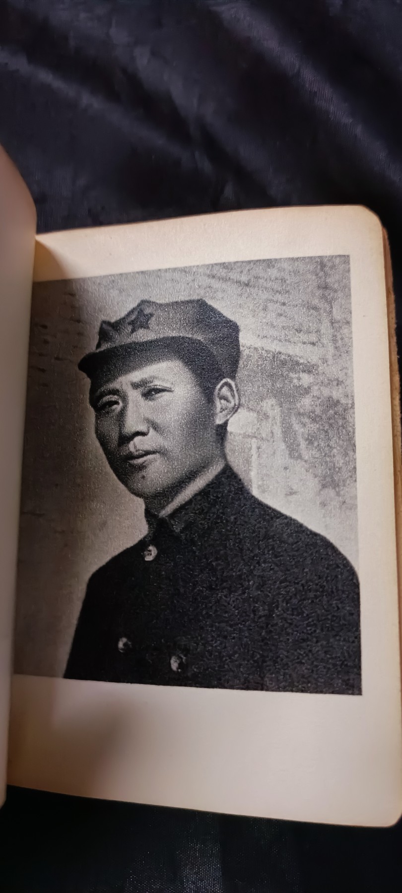 天字一号精品书章拍卖！ 毛林语录合订本！（毛0——300；林300——600）