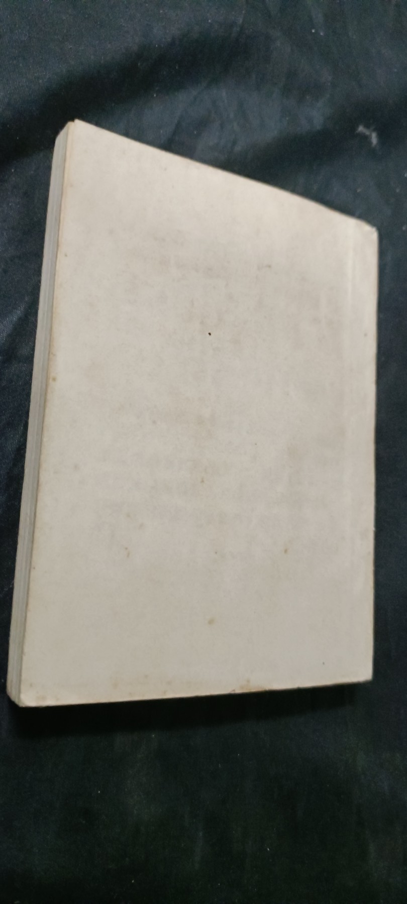 天字一号精品书章拍卖！ 胜利万岁