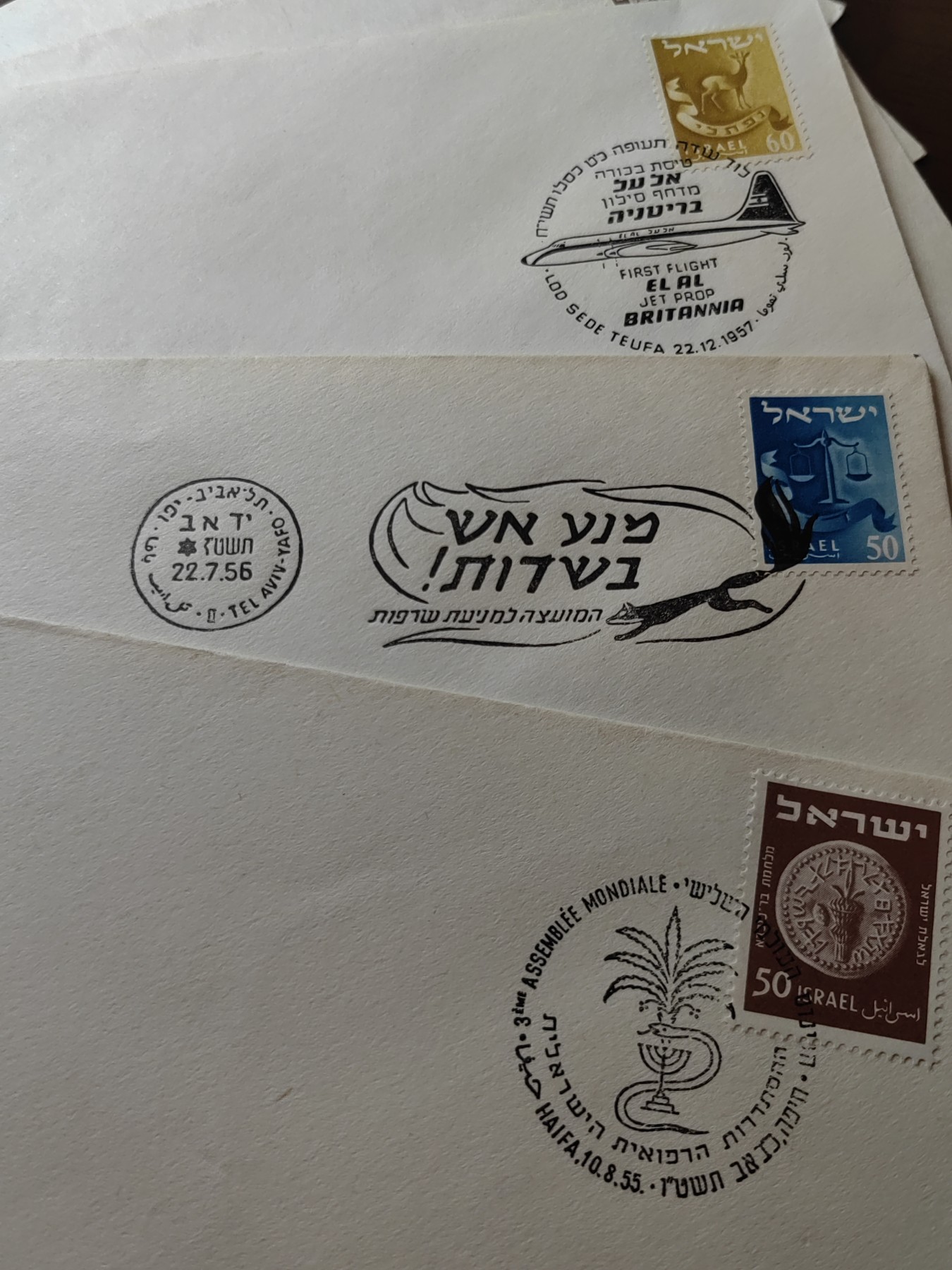外国邮品精品专场（秒杀）第①⑤场 以色列50-60年代 纪念邮封 16件