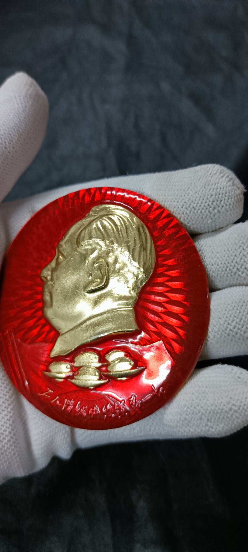 天字一号精品书章拍卖！ 超大！工人阶级必须领导一切！