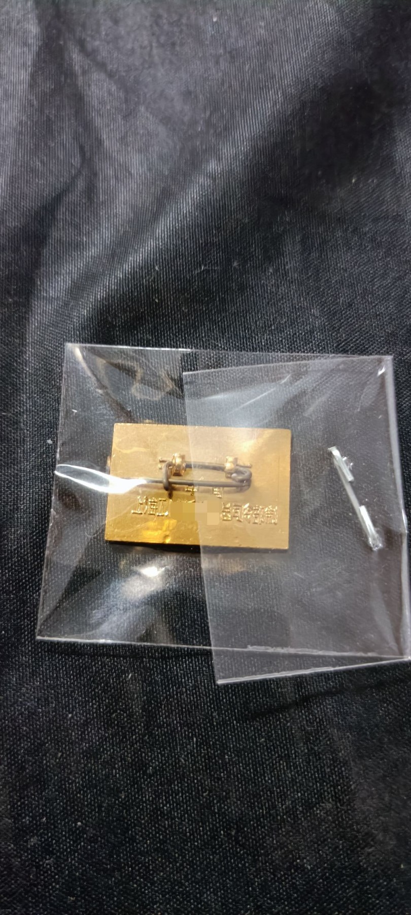 天字一号精品书章拍卖！ 中国总工司！总部！