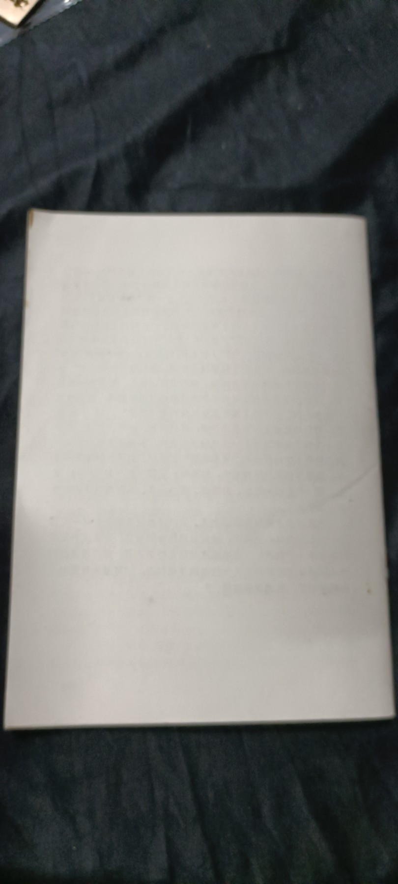 天字一号精品书章拍卖！ 两条路参考资料，库存品