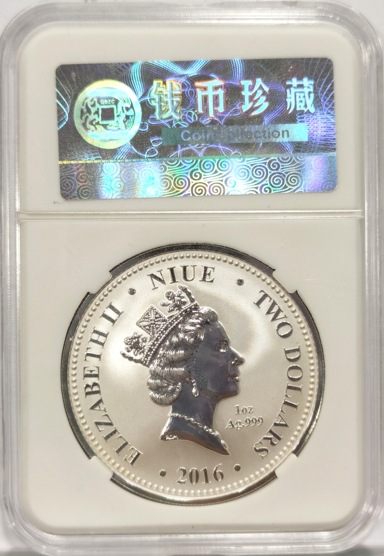 博洋堂世界钱币拍卖第047期（全场包邮） 2016年纽埃大闯天宫美猴王之金猴送福2元精制银币，直径40mm ，重量31.1g ，999银。正面为伊丽莎白二世女王右向头像下方年份右侧面值，背面为彩绘大闯天宫中的美猴王上方汉字金猴送福。全新精制彩色大银币，国粹题材