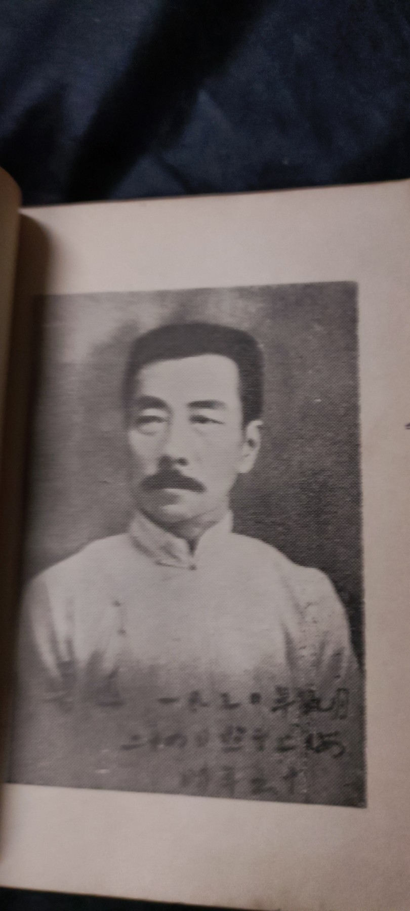 天字一号精品书章拍卖！ 鲁迅语录，四川大学东方红8.26