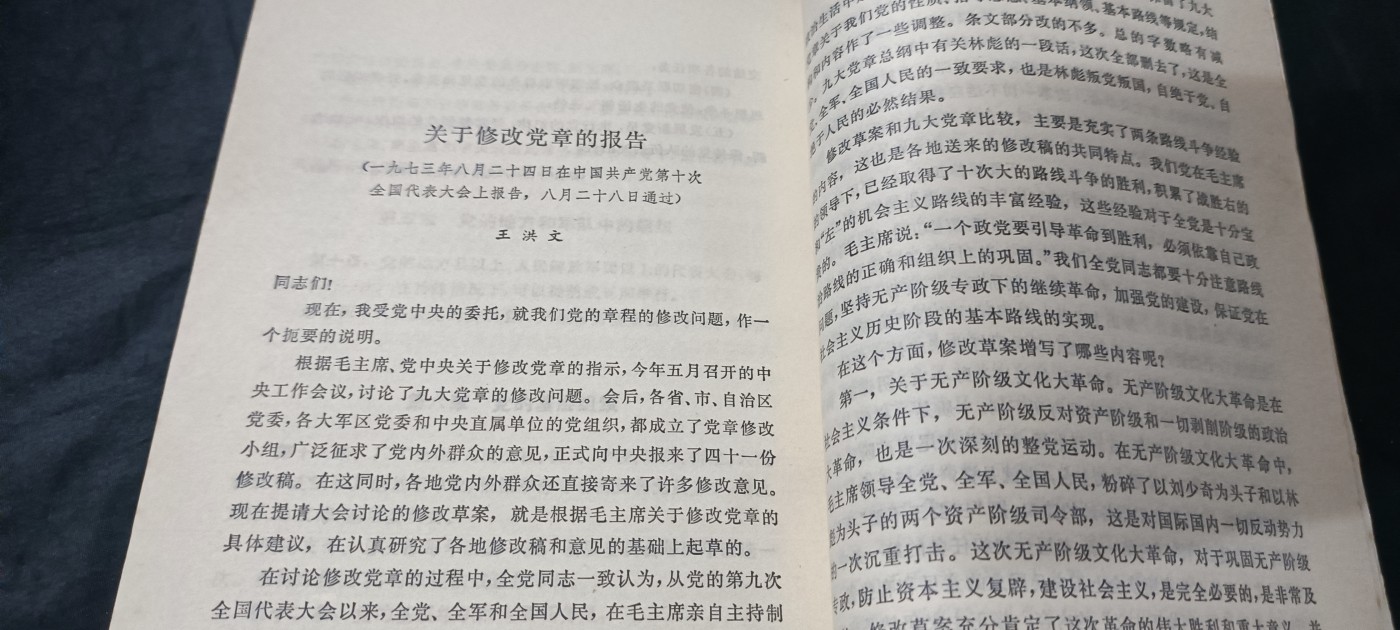 天字一号精品书章拍卖！ d章汇编，（小王也在），收藏好品