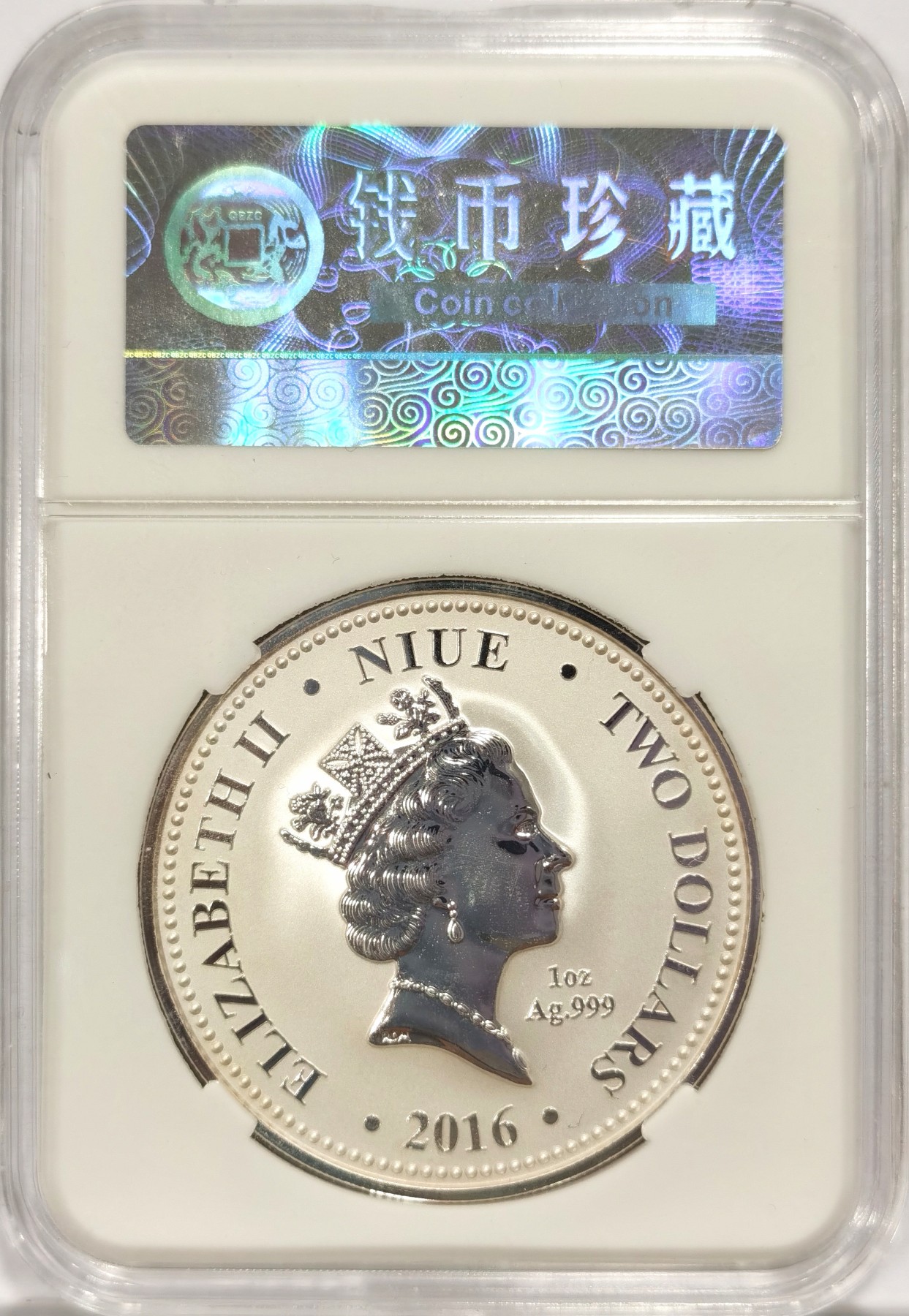 博洋堂世界钱币拍卖第047期（全场包邮） 2016年纽埃大闯天宫美猴王之金猴献瑞2元精制银币，直径40mm ，重量31.1g ，999银。正面为伊丽莎白二世女王右向头像下方年份右侧面值，背面为彩绘大闯天宫中的美猴王上方汉字金猴献瑞。全新精制彩色大银币，国粹题材，经典形象，平平安安