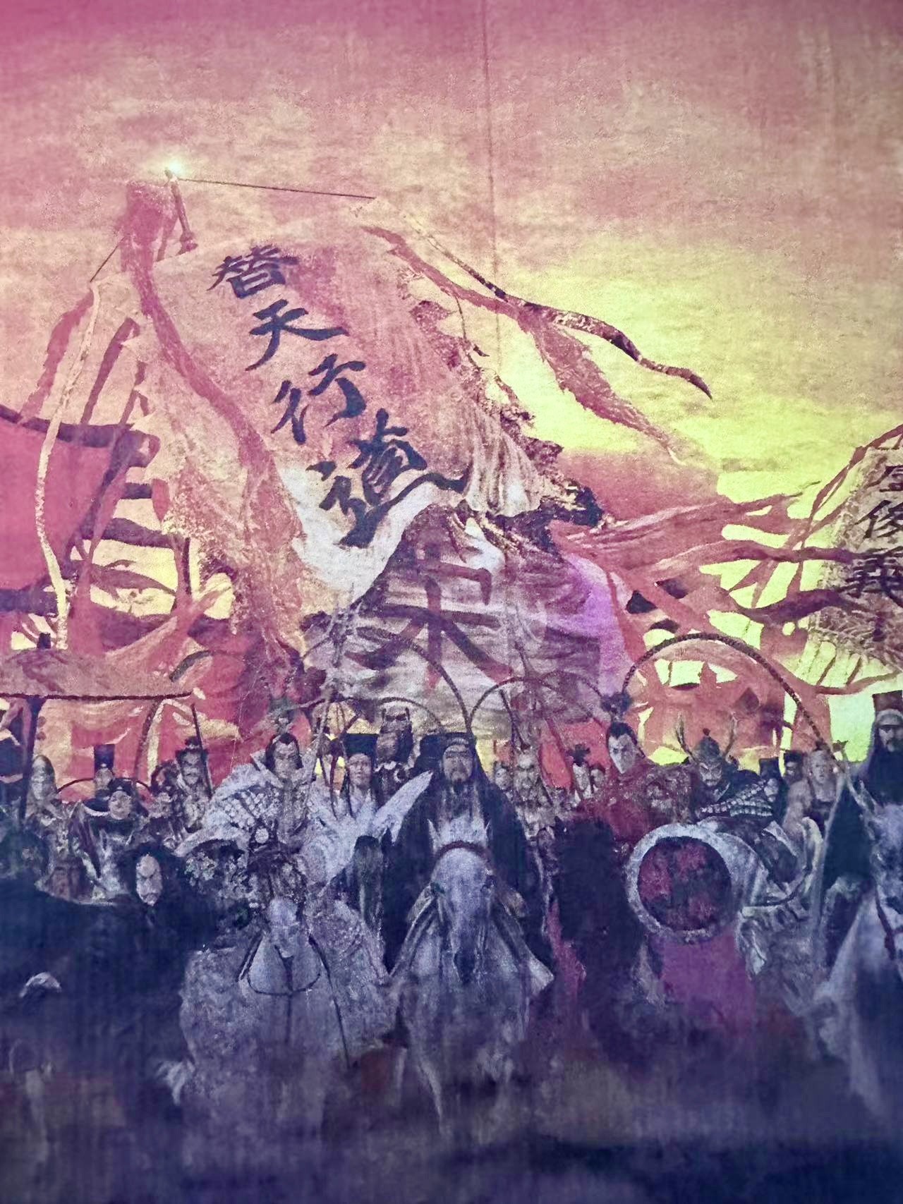 零元拍：国际知名插画大师正子公也亲签《绘卷水浒传》 半熟宣复制海报。62×23.8CM