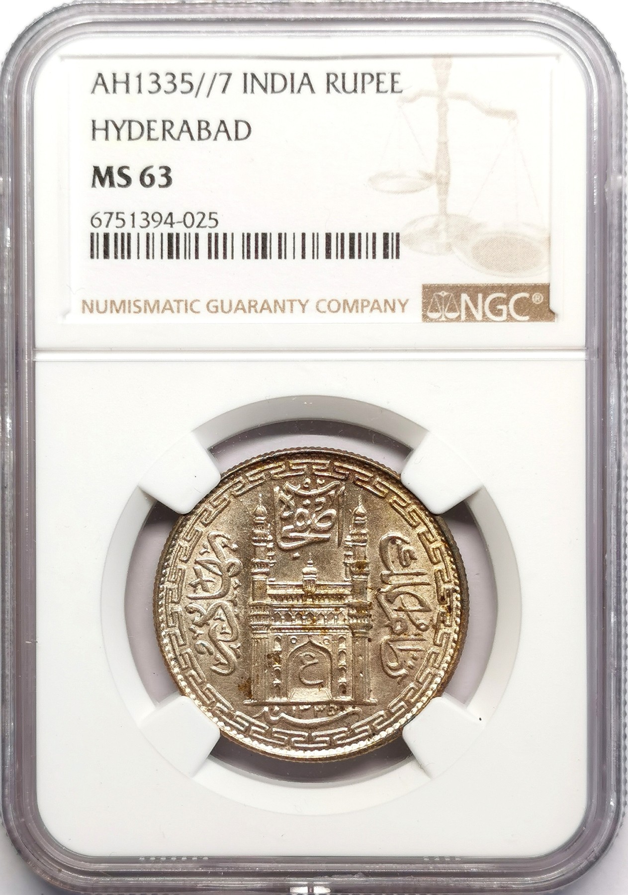 凡希社世界钱币微拍第二百五十期 AH1335/7印度海德拉巴邦银卢比NGC-MS63