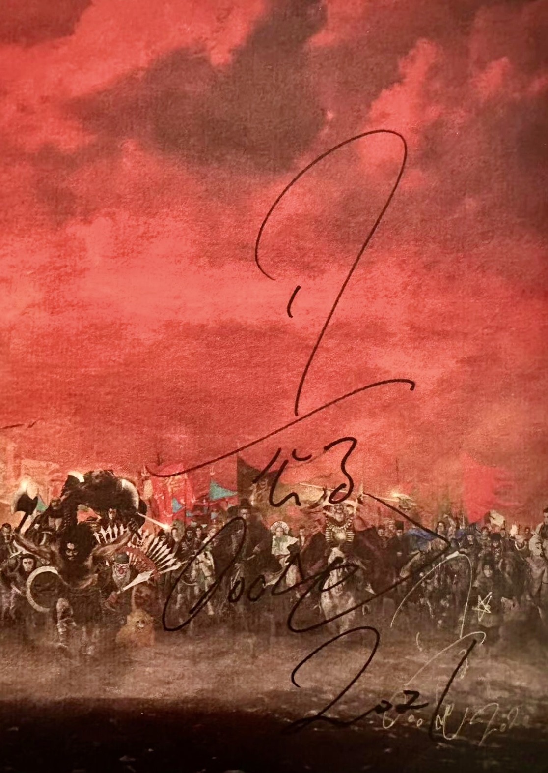 零元拍：国际知名插画大师正子公也亲签《绘卷水浒传》 半熟宣复制海报。62×23.8CM