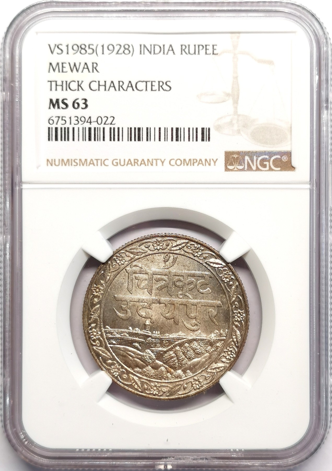 凡希社世界钱币微拍第二百五十期 VS1985/1928印度梅沃尔王国银卢比NGC-MS63