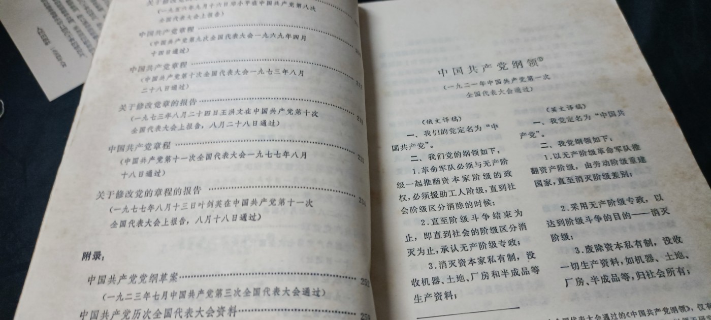 天字一号精品书章拍卖！ d章汇编，（小王也在），收藏好品