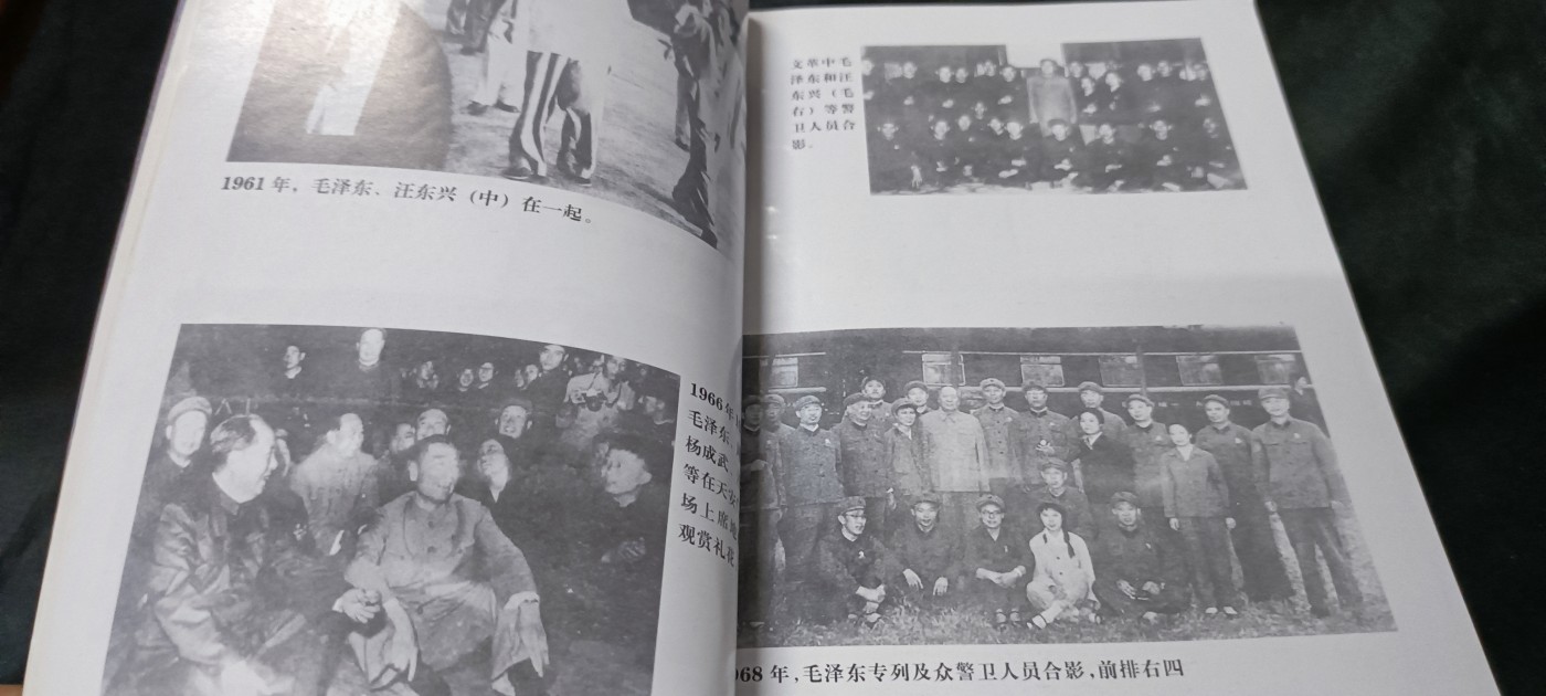 天字一号精品书章拍卖！ 东兴传